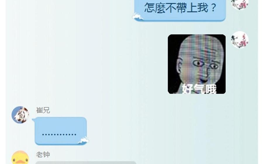 第86页