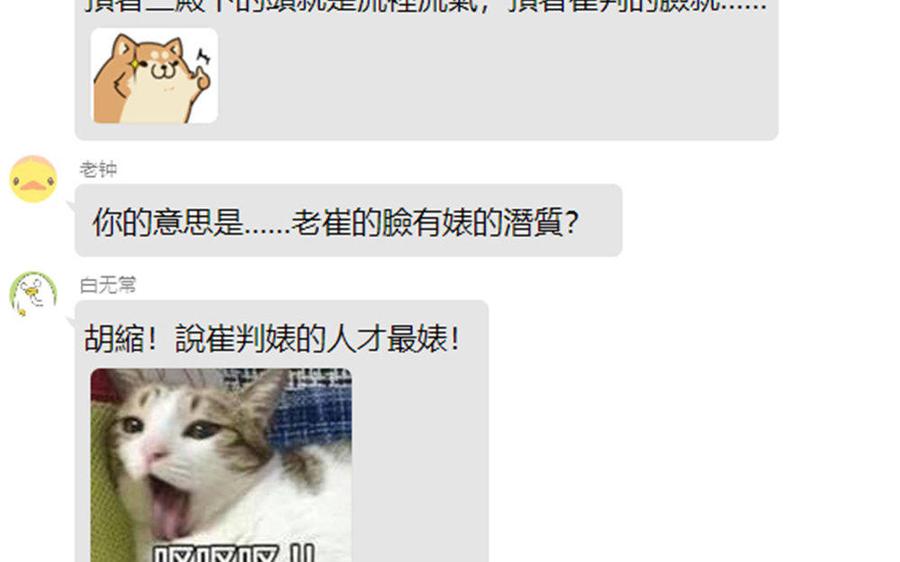 第75页
