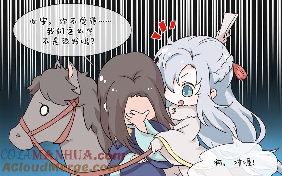 第82页