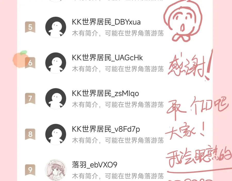 第146页