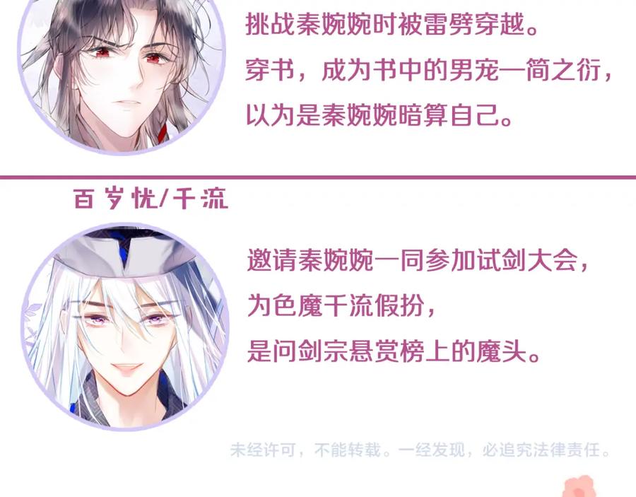 第154页