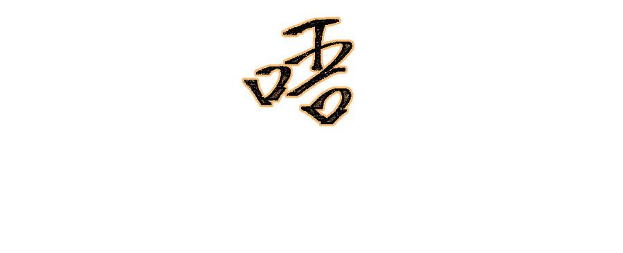 第83页