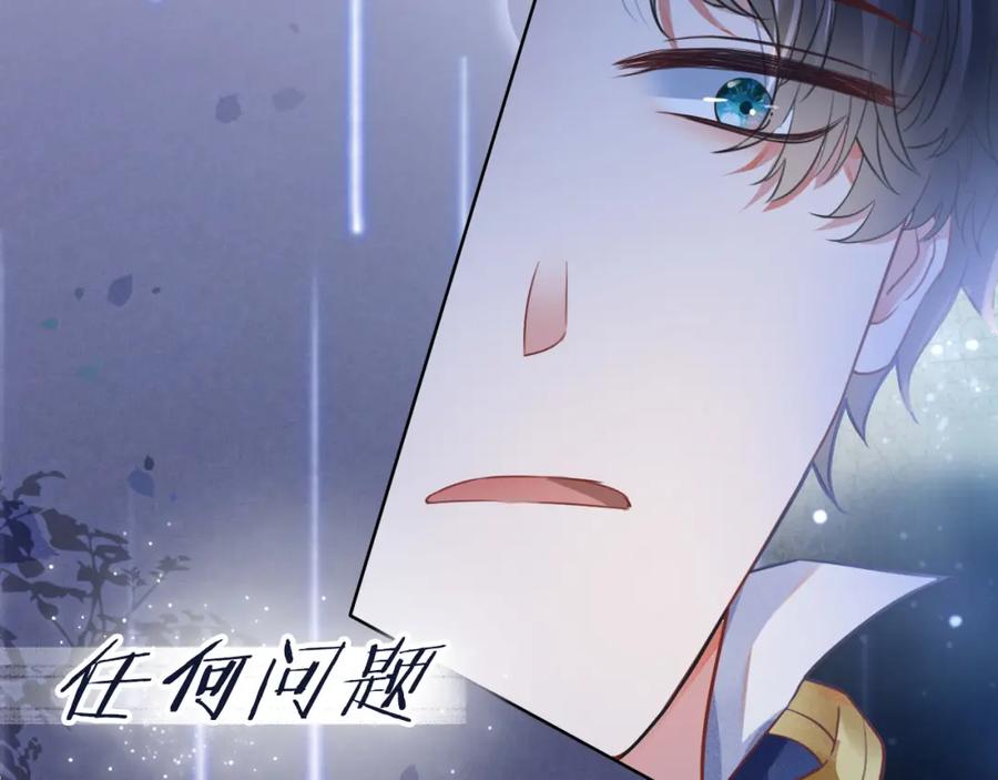第244页