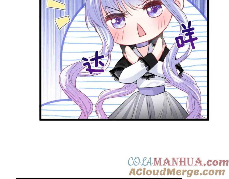 第197页