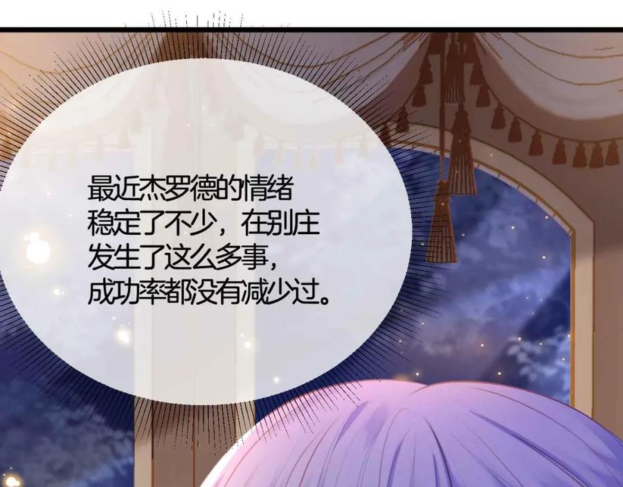 第203页