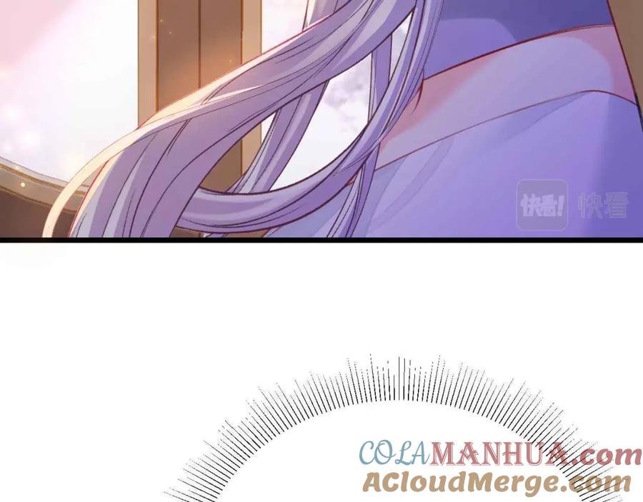 第205页