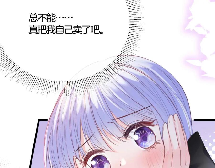 第207页