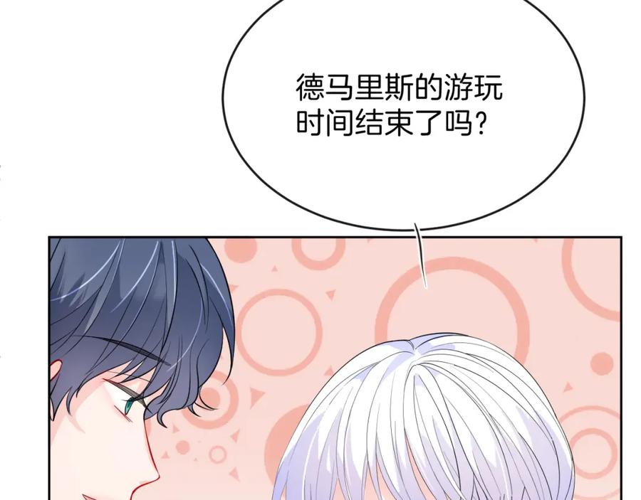 第207页