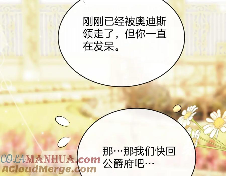 第209页