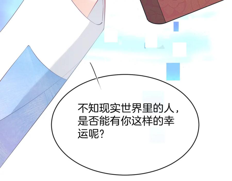 第255页