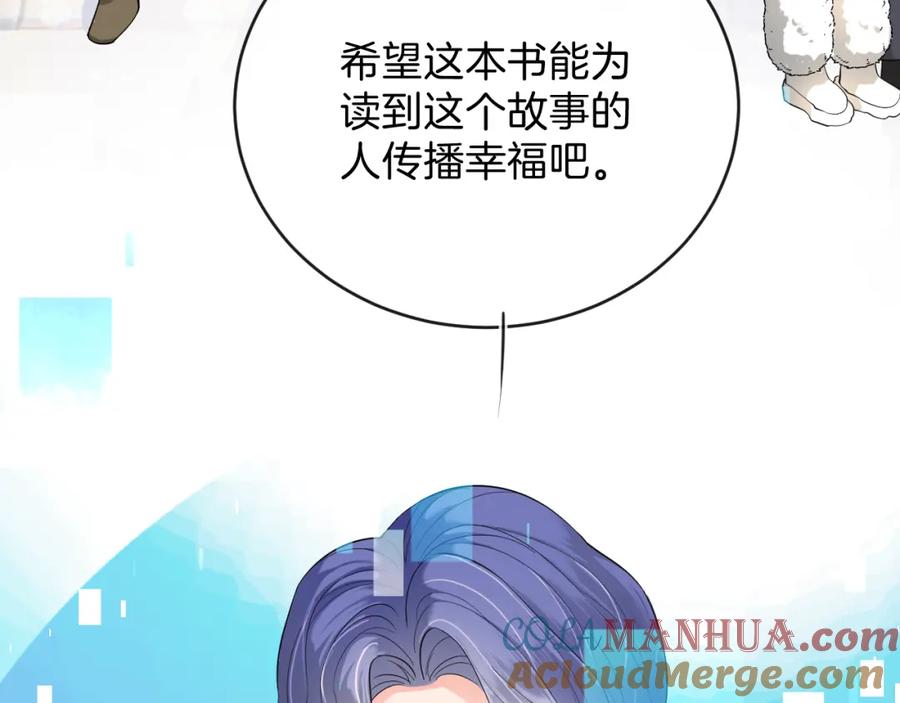 第261页