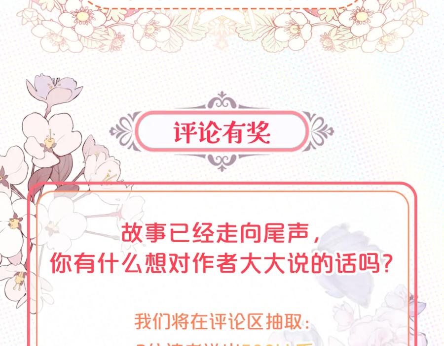 第267页