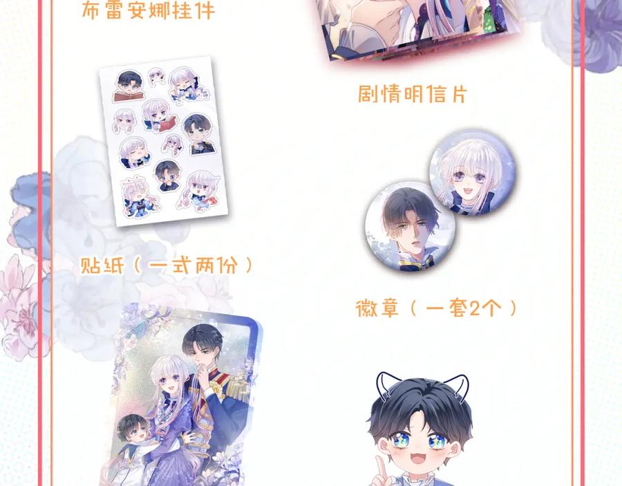 第270页