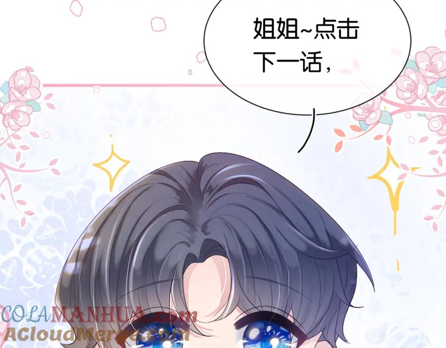 第205页