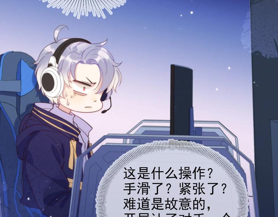 第84页