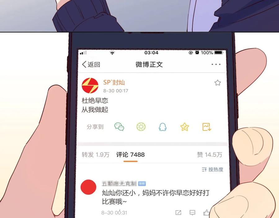 第79页