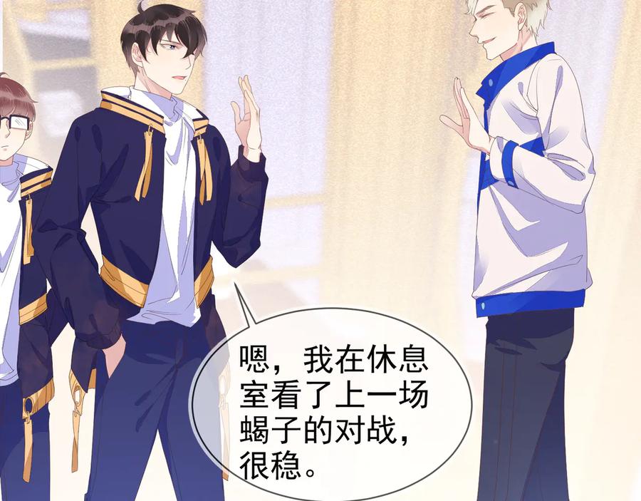 第90页