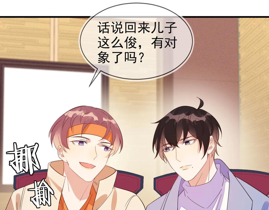 第82页