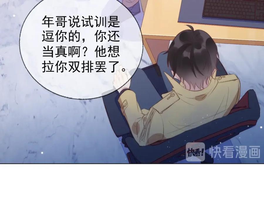 第82页