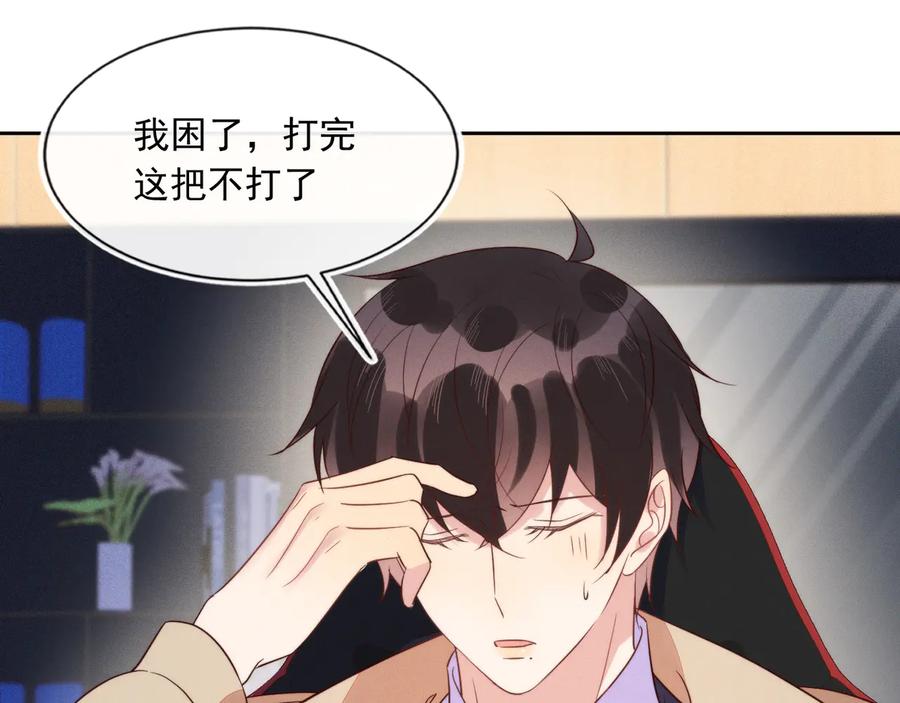 第80页