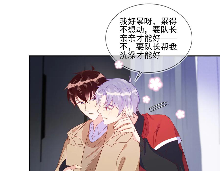 第59页