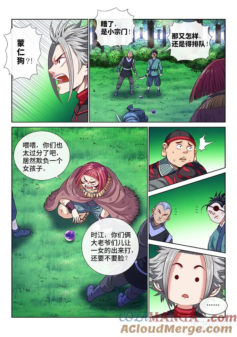 第11页
