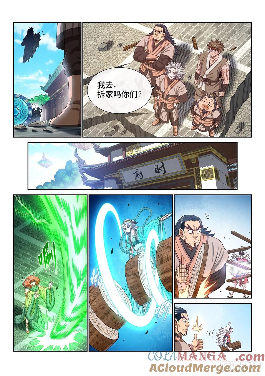 第11页