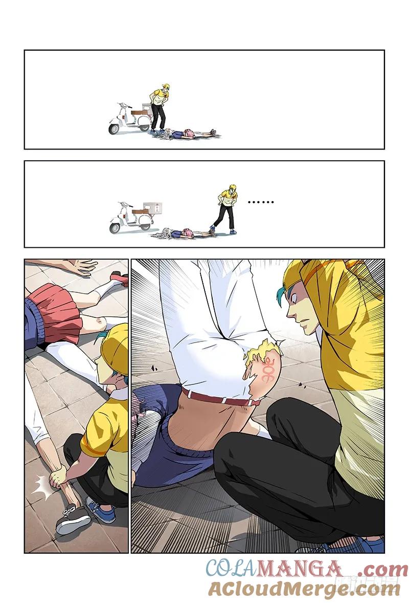 第12页