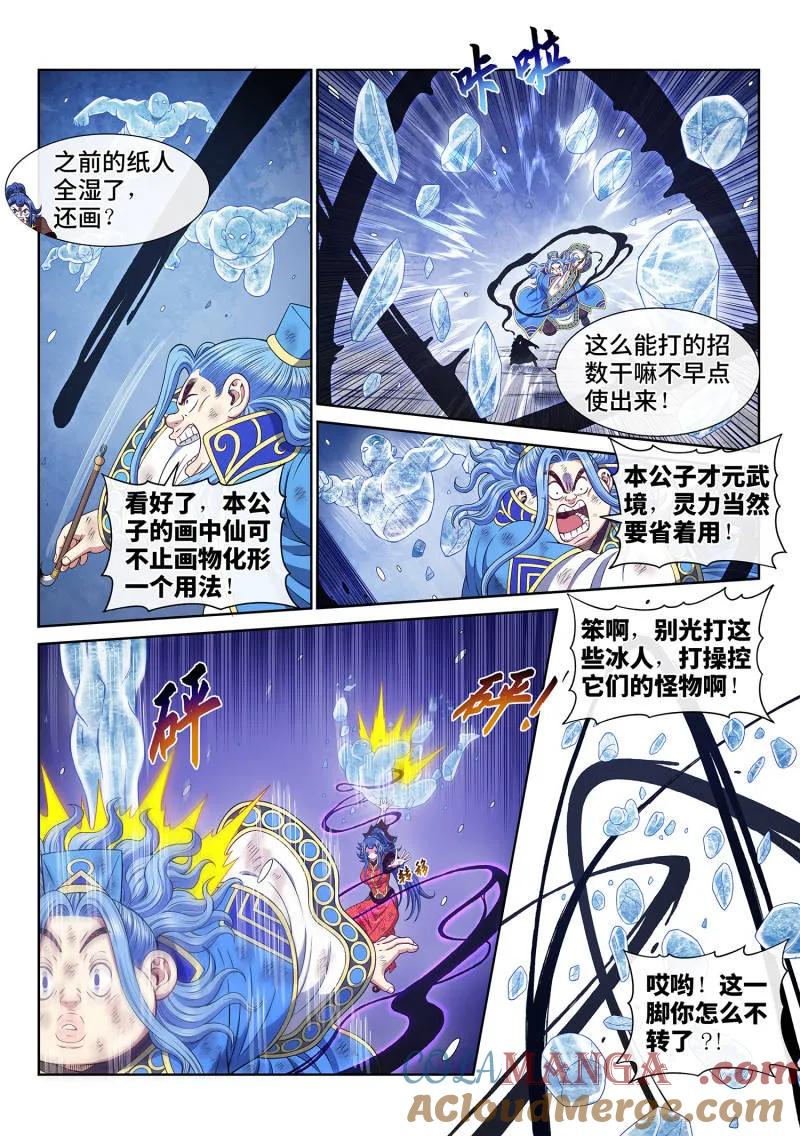 第9页
