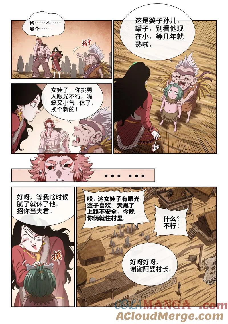 第5页
