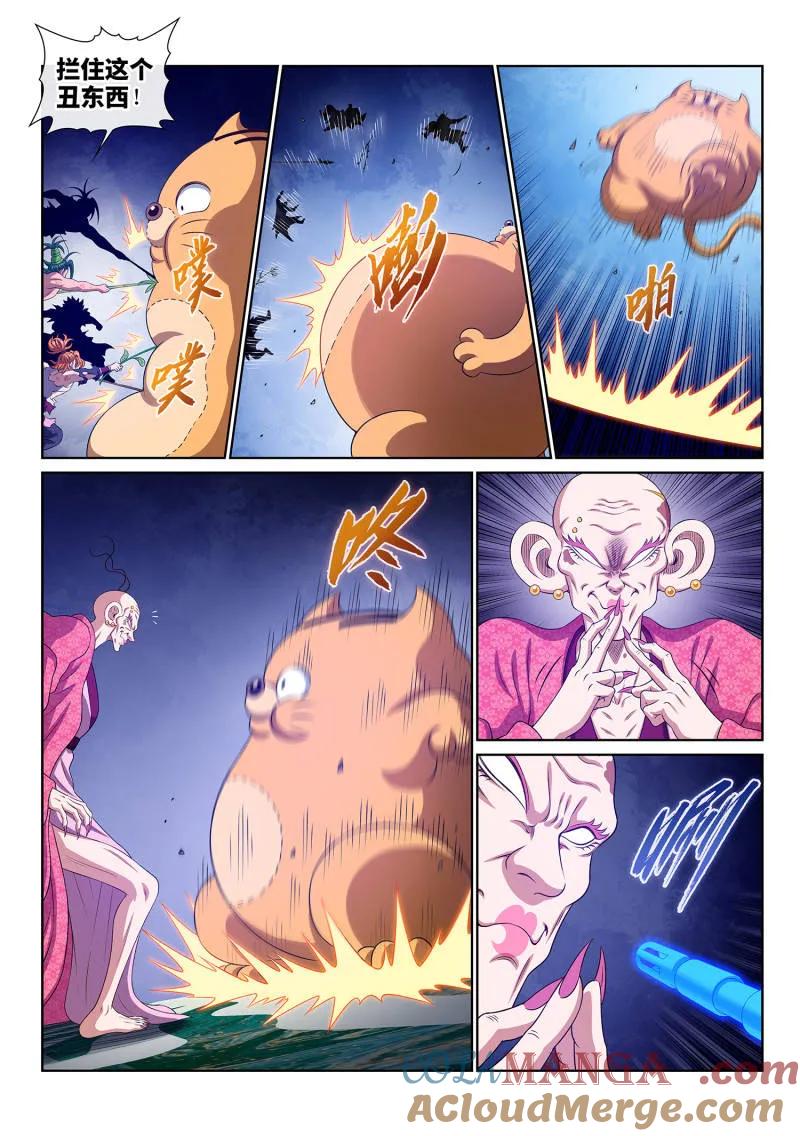 第3页