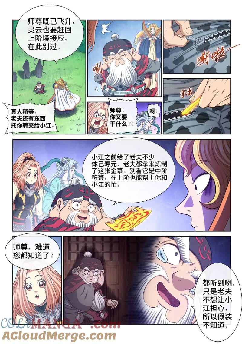 第37页