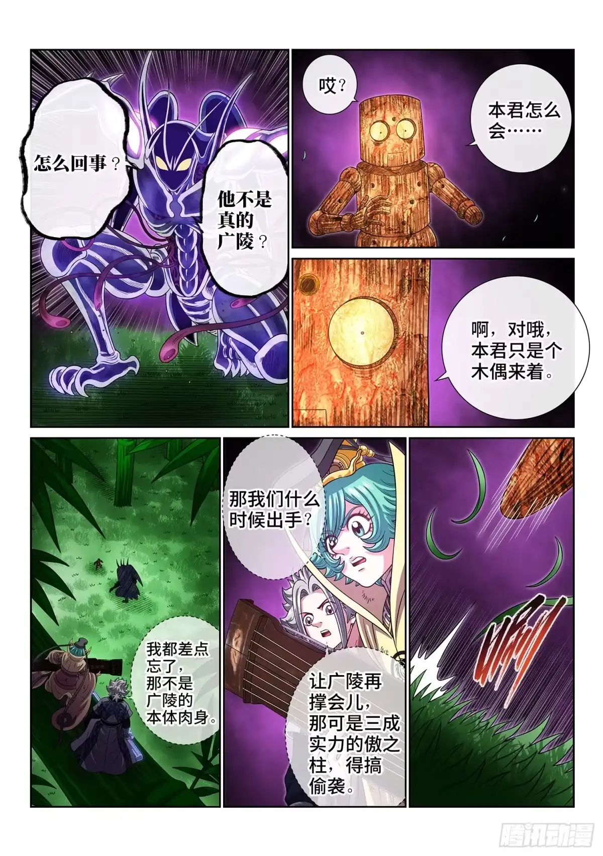 第4页