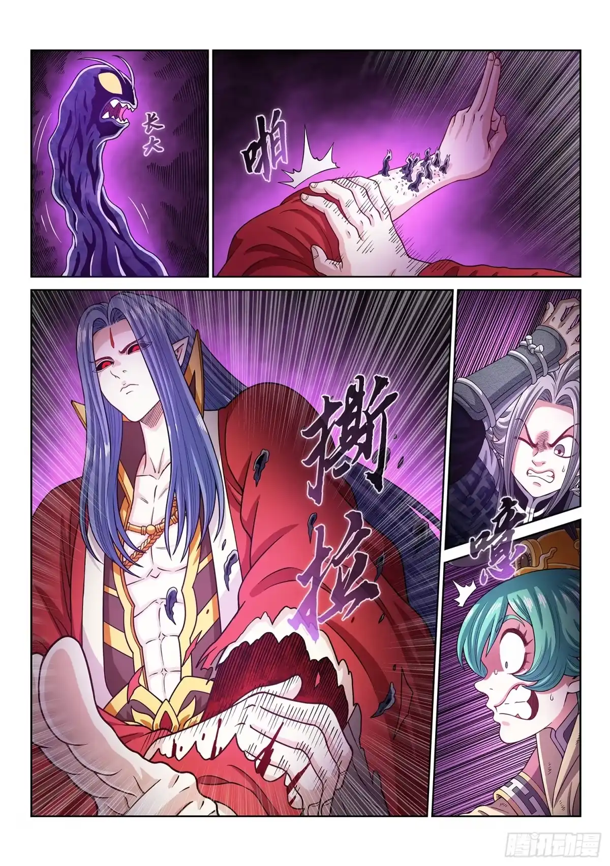 第6页