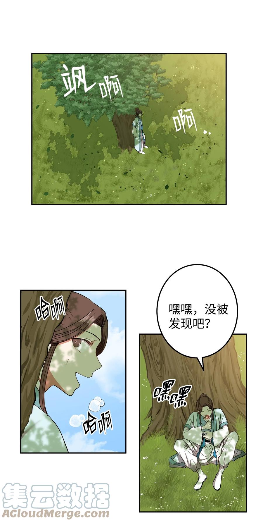 第55页