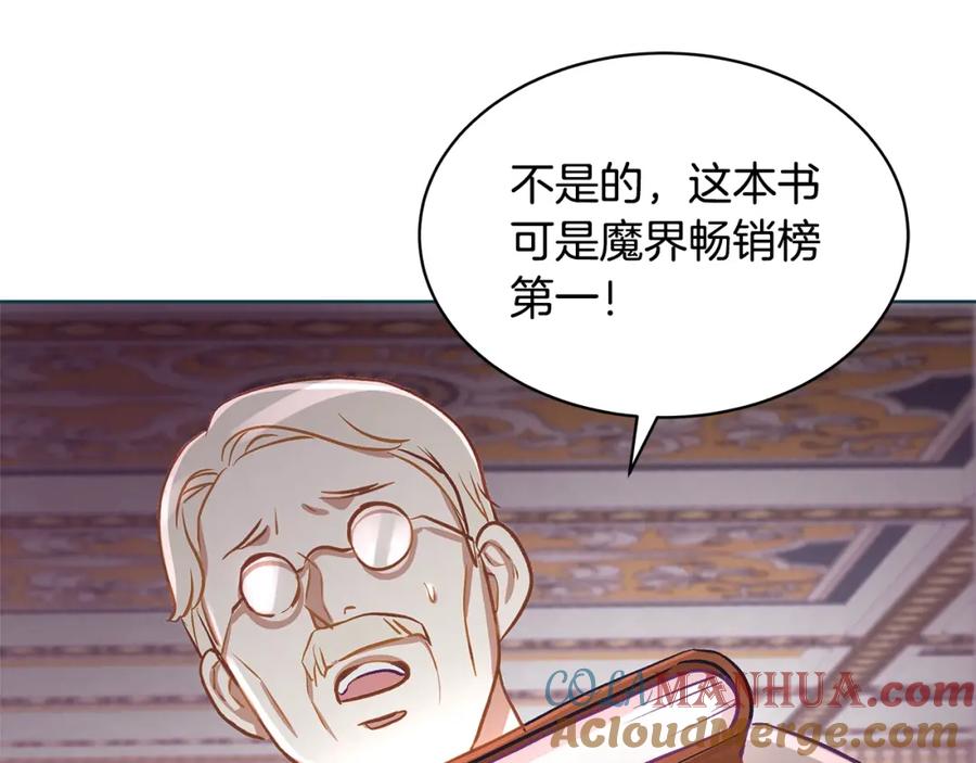第197页
