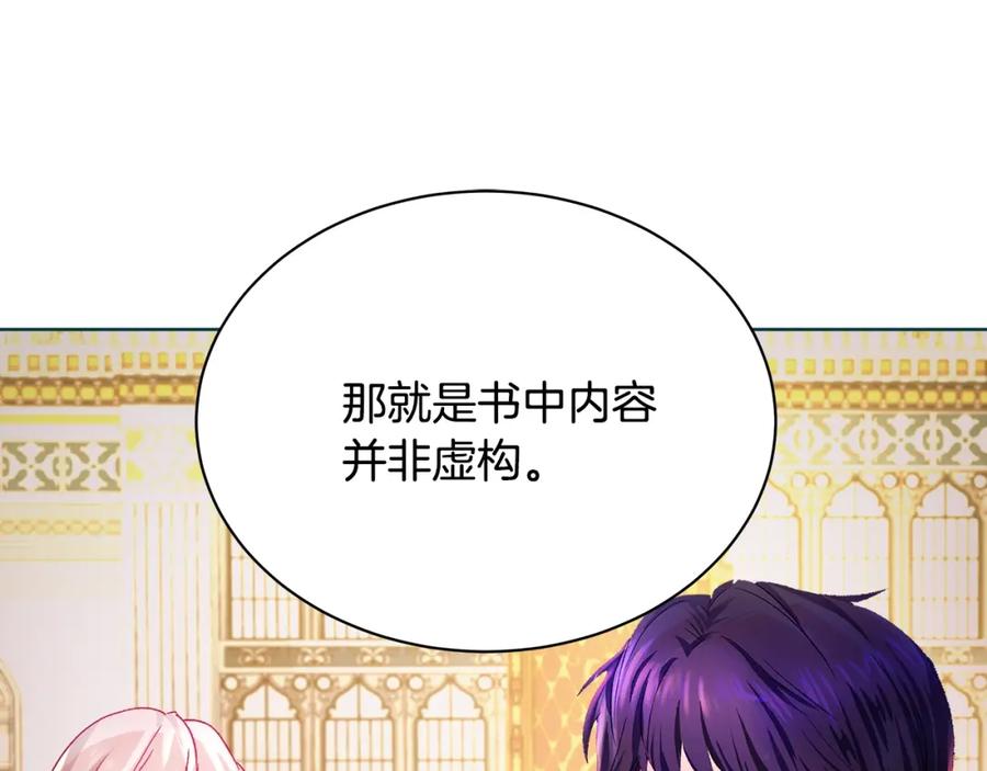 第210页