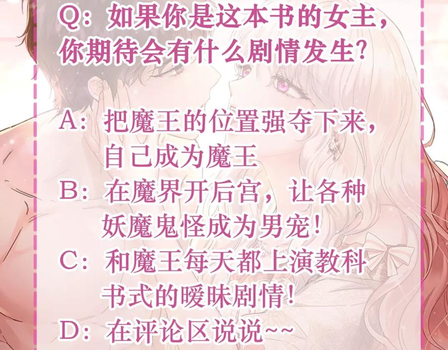 第238页