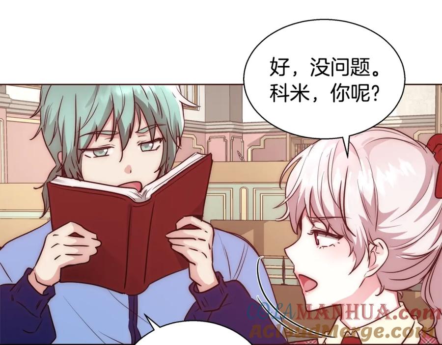 第121页