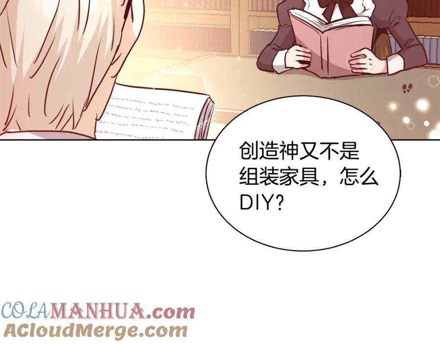第121页