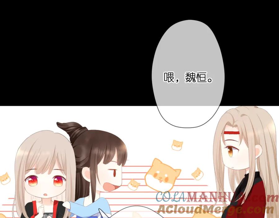第73页