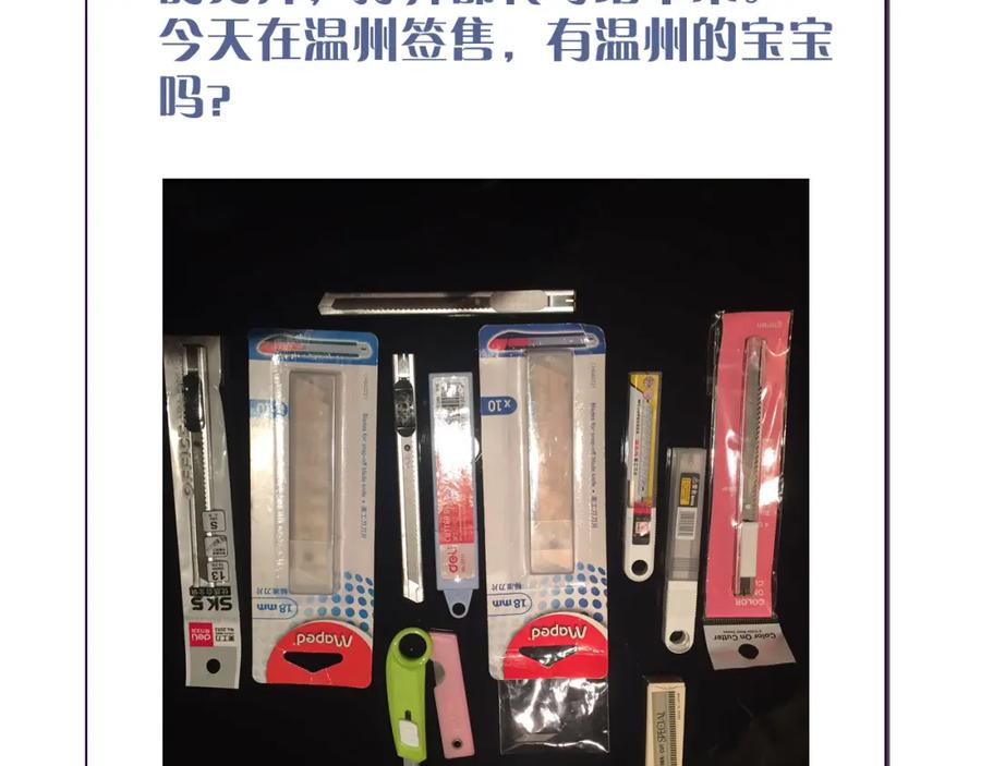 第140页
