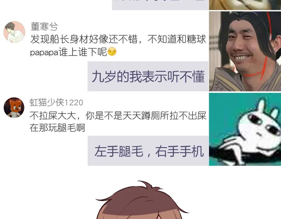 第104页