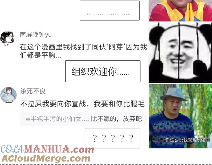 第91页