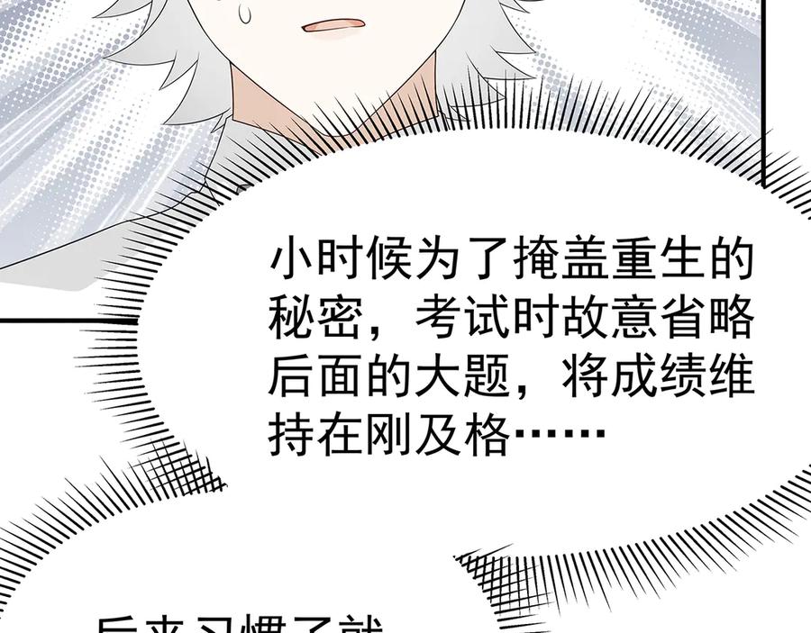 第207页