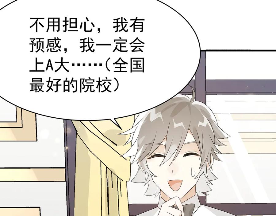 第210页
