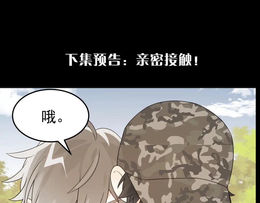 第259页