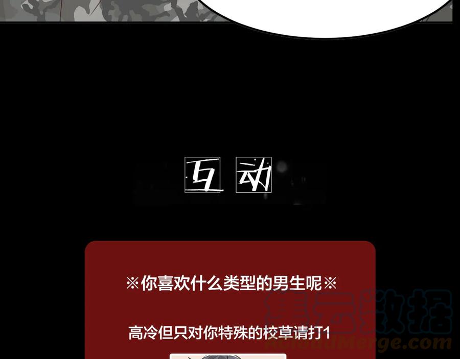 第261页