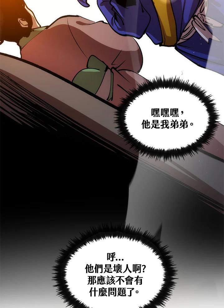 第186页