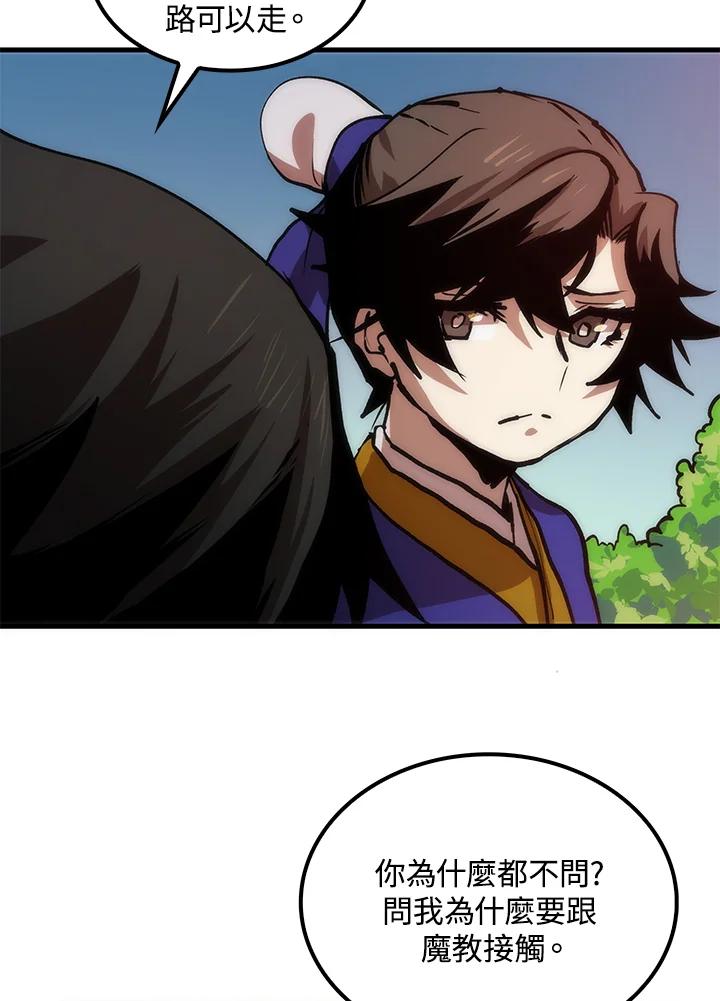 第130页